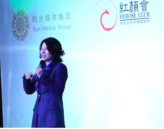 女性的覺醒與氣力——天下女人國際論壇（上海）富麗啟幕
