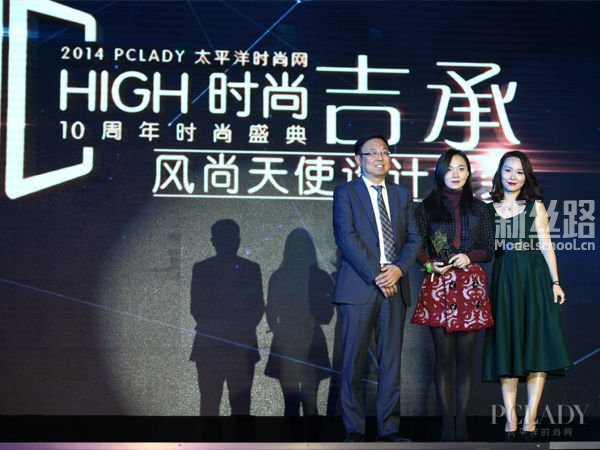 吉承奪得風俗天使設(shè)計大獎