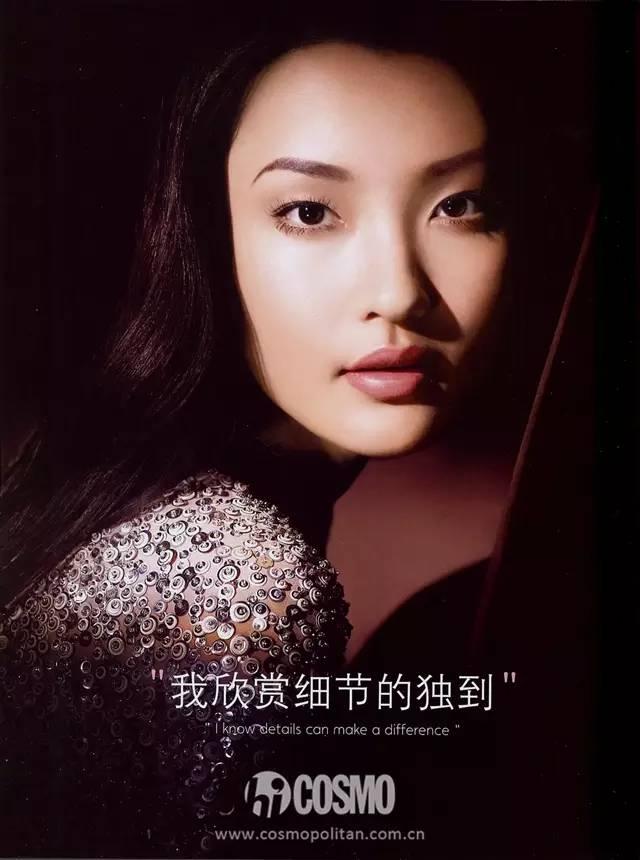 氣質(zhì)能比王菲劉雯更勝一籌的中國(guó)女星也只有她了