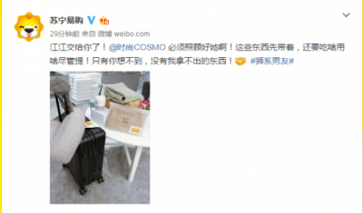 江疏影X COSMO共赴巴黎時(shí)裝周 “她經(jīng)濟(jì)”格局或?qū)⒅匦孪磁? /></a>
</div>
</li><li>
<div id=