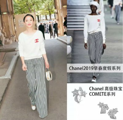 倪妮分手，維密超模曬婚戒...盤點過去一周的大事件