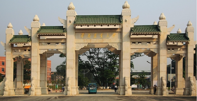 華南農(nóng)業(yè)大學(xué)2021年藝術(shù)類表演專業(yè)招生簡章