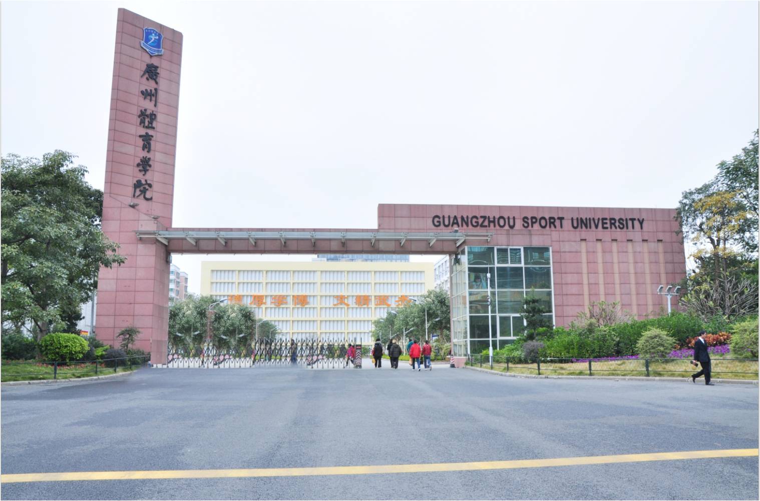 廣州體育學院 2021 年藝術類（服裝表演）專業(yè)招生簡章