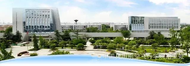 中飛院發(fā)布2022年空乘空保專業(yè)招生簡章
